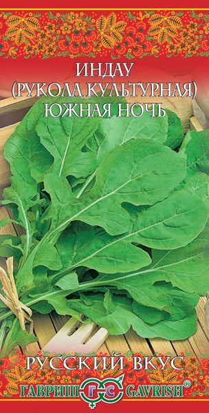 Изображение товара Семена Гавриш Индау культурная Южная Рукола (1г)