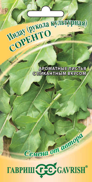 Изображение товара Семена Гавриш Индау Соренто Рукола (1г)