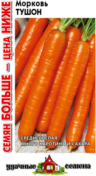 Изображение товара Семена Гавриш Морковь Тушон (3г)