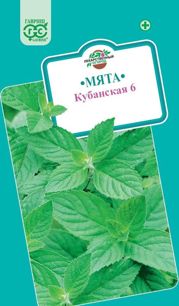 Изображение товара Семена Гавриш Мята Кубанская (0.05г)