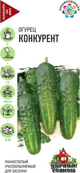 Изображение товара Семена Гавриш Огурец Конкурент (0.5г)