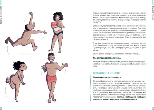 Изображение товара Набор книг КоЛибри Стартер-пак молодой семьи, твердая обложка (Детуайлер Тодд и др.)