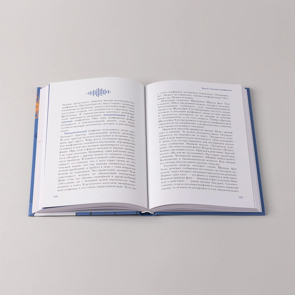 Изображение товара Книга Альпина Let's Come Together, твердая обложка (Глазырин Илья)