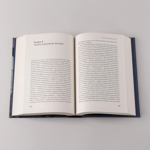 Изображение товара Нехудожественная книга Альпина Истоки Второй мировой войны, твердая обложка (Тейлор Алан Джон Персиваль)