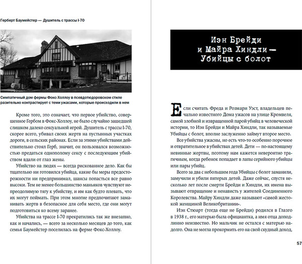 Изображение товара Книга Альпина Никто не поможет, твердая обложка (Эстеп Ричард)