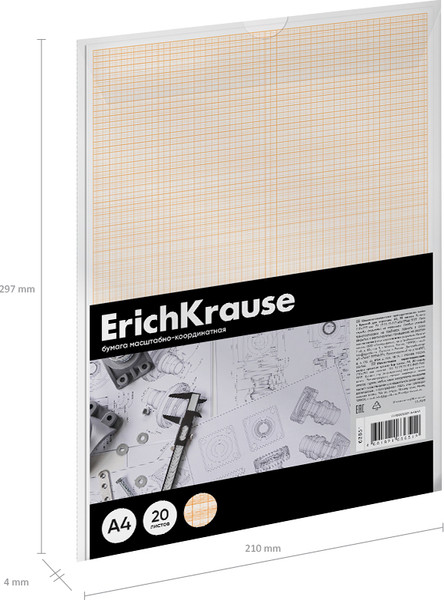 Изображение товара Миллиметровая бумага Erich Krause Масштабно-координатная / 63651 (20л)