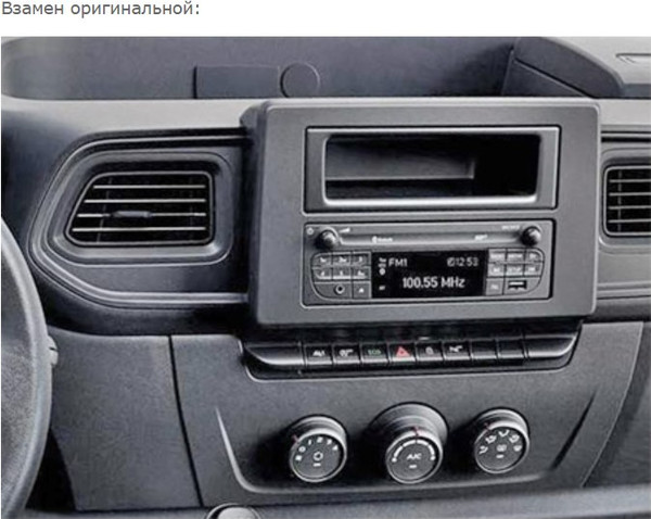 Изображение товара Переходная рамка Incar RFR-FC698