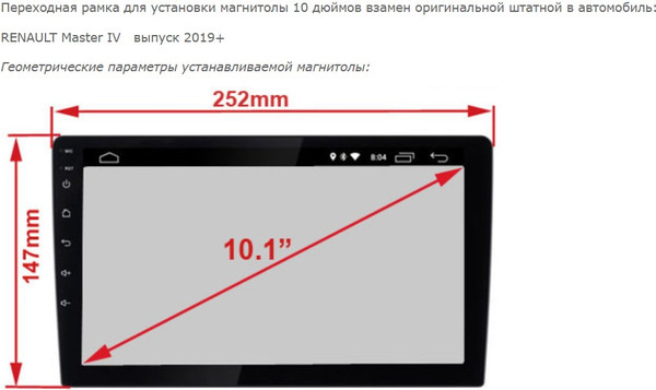Изображение товара Переходная рамка Incar RFR-FC698