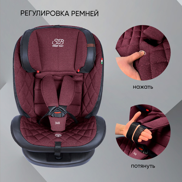 Изображение товара Автокресло Sweet Baby Ranger 360 Isofix 0-36 (бургунди)