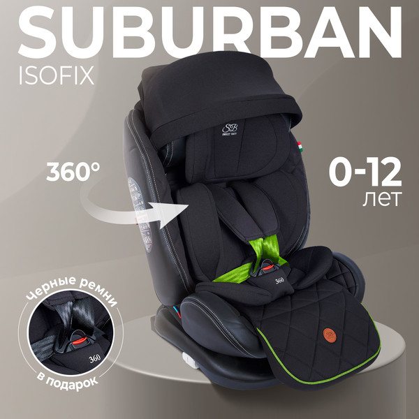 Изображение товара Автокресло Sweet Baby Suburban 360 Isofix 0-36 (черный/зеленый)