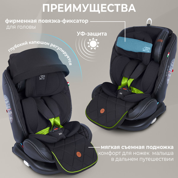 Изображение товара Автокресло Sweet Baby Suburban 360 Isofix 0-36 (черный/зеленый)
