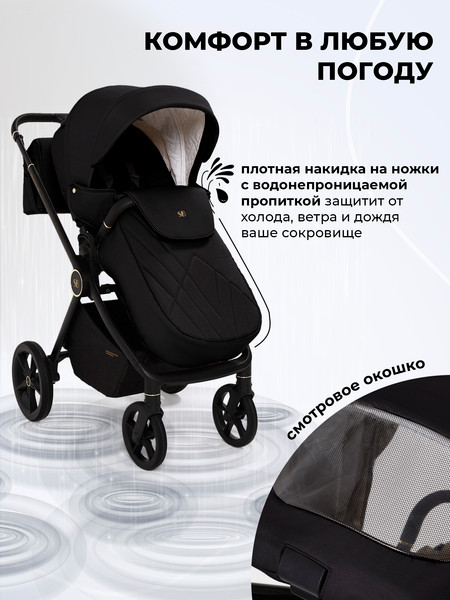 Изображение товара Детская универсальная коляска Sweet Baby Stella Plus Therma 2в1 (черный)