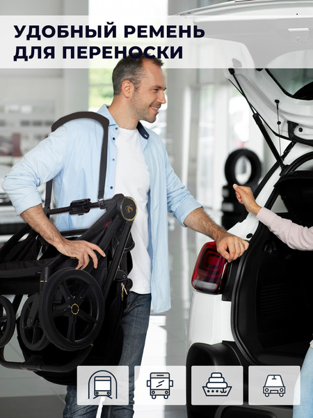 Изображение товара Детская универсальная коляска Sweet Baby Stella Plus Therma 2в1 (черный)