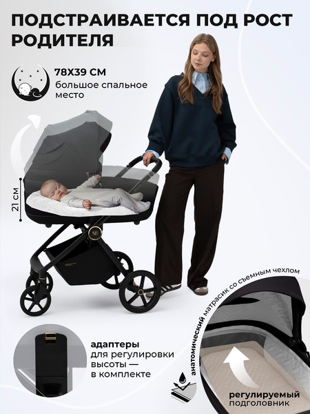 Изображение товара Детская универсальная коляска Sweet Baby Stella Plus Therma 2в1 (черный)