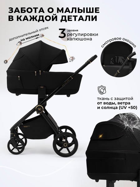 Изображение товара Детская универсальная коляска Sweet Baby Stella Plus Therma 2в1 (черный)