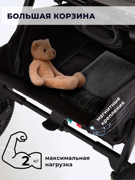 Изображение товара Детская универсальная коляска Sweet Baby Stella Plus Therma 2в1 (черный)