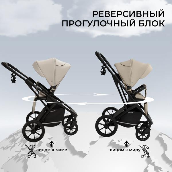Изображение товара Детская универсальная коляска Sweet Baby Nuvola 2в1 (Almond Beige)