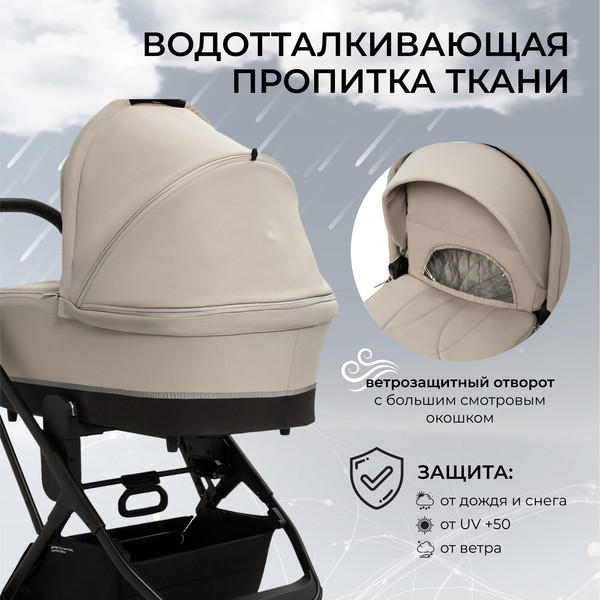 Изображение товара Детская универсальная коляска Sweet Baby Nuvola 2в1 (Almond Beige)
