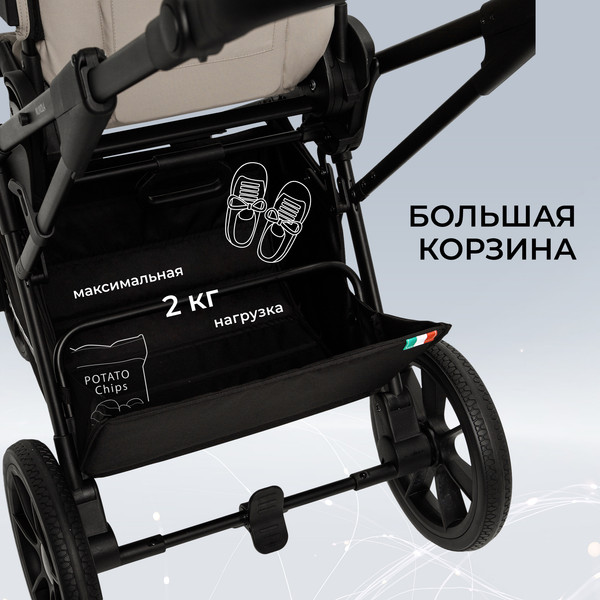 Изображение товара Детская универсальная коляска Sweet Baby Nuvola 2в1 (Almond Beige)