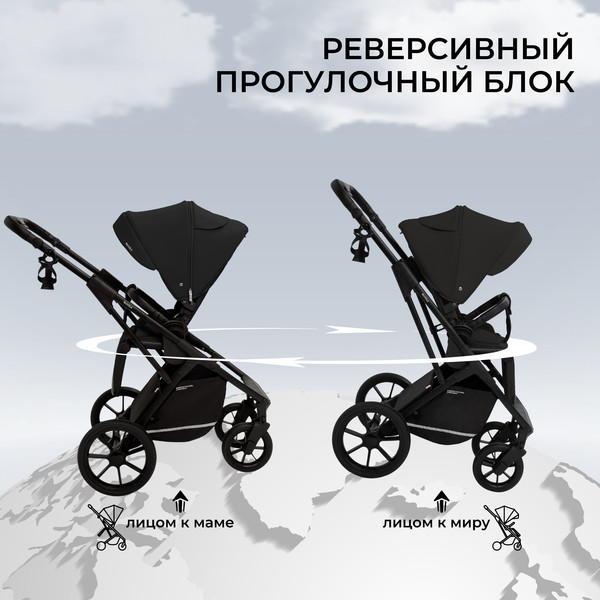 Изображение товара Детская универсальная коляска Sweet Baby Nuvola Air 2в1 (Moon Black)