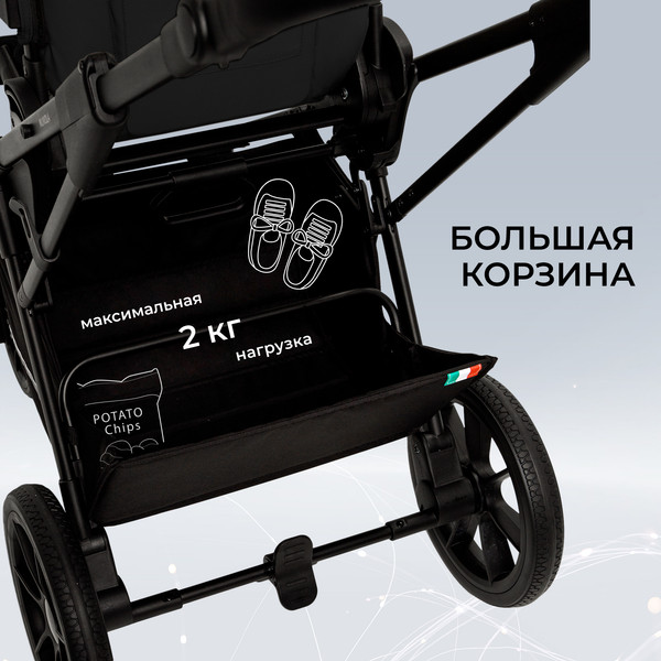 Изображение товара Детская универсальная коляска Sweet Baby Nuvola Air 2в1 (Moon Black)