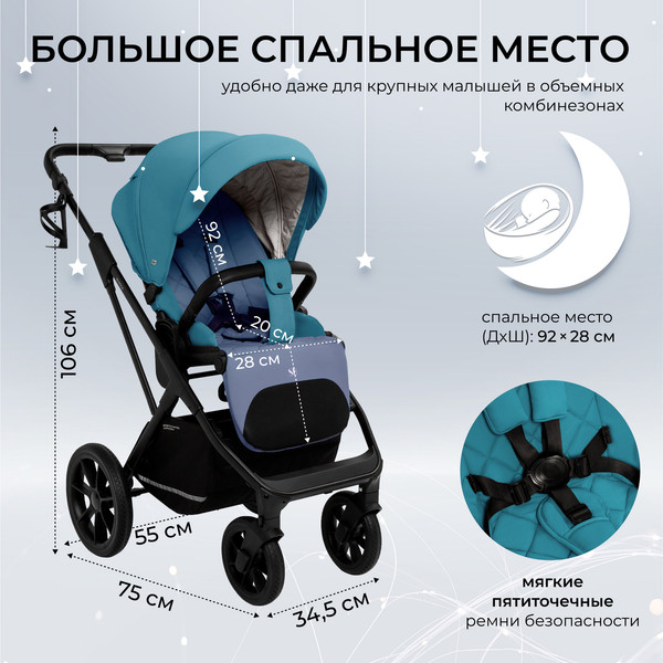 Изображение товара Детская универсальная коляска Sweet Baby Nuvola Air 2в1 (Ocean Green)