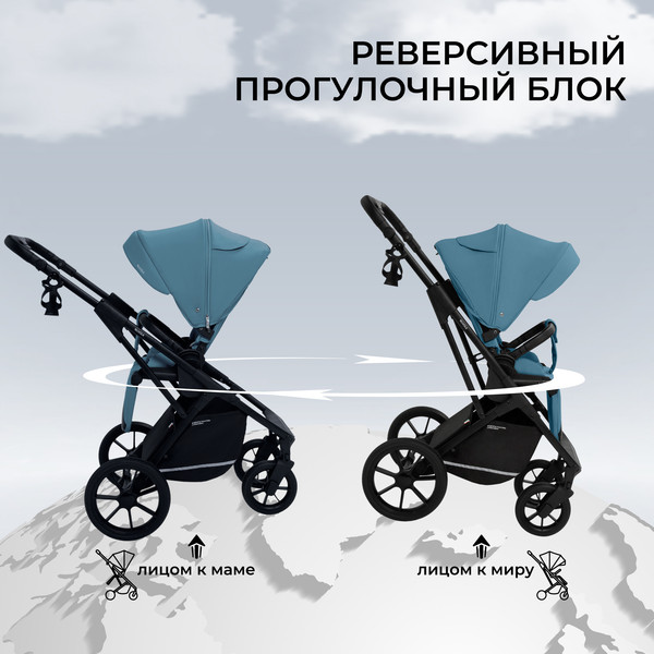 Изображение товара Детская универсальная коляска Sweet Baby Nuvola Air 2в1 (Ocean Green)