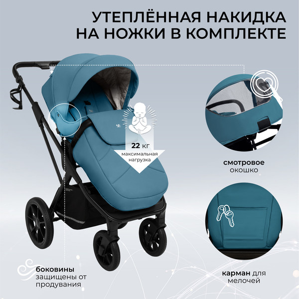 Изображение товара Детская универсальная коляска Sweet Baby Nuvola Air 2в1 (Ocean Green)