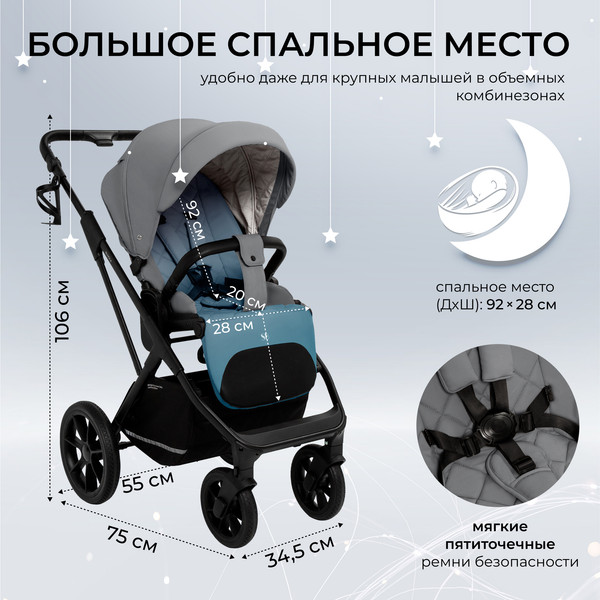 Изображение товара Детская универсальная коляска Sweet Baby Nuvola 2в1 (Slate Grey)