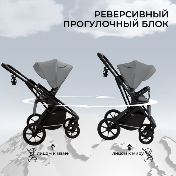 Изображение товара Детская универсальная коляска Sweet Baby Nuvola 2в1 (Slate Grey)