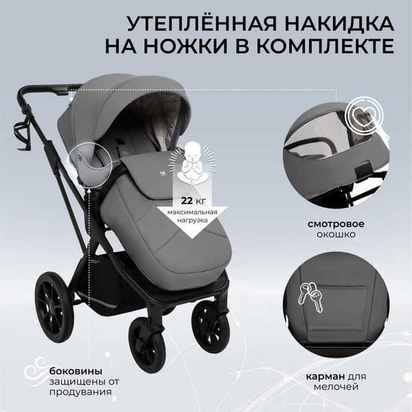 Изображение товара Детская универсальная коляска Sweet Baby Nuvola 2в1 (Slate Grey)