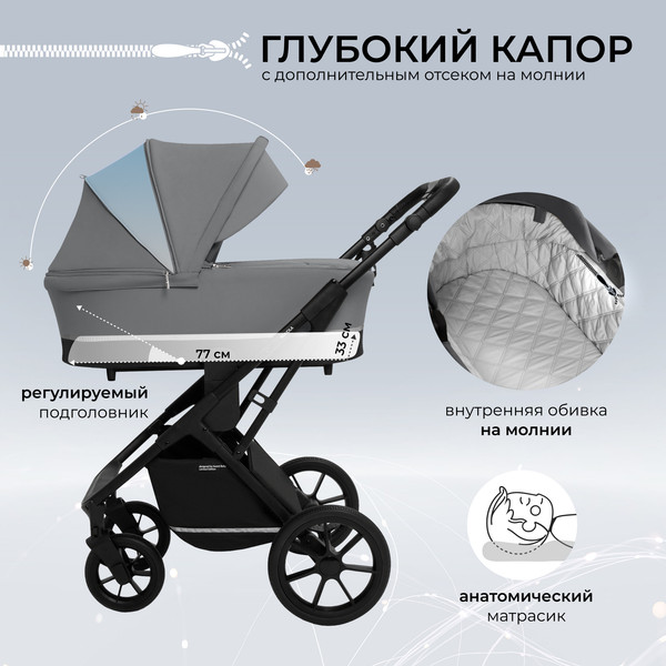 Изображение товара Детская универсальная коляска Sweet Baby Nuvola 2в1 (Slate Grey)