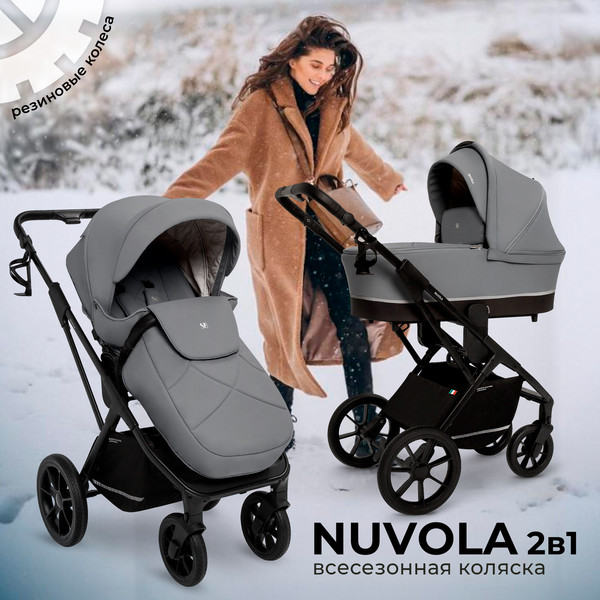 Изображение товара Детская универсальная коляска Sweet Baby Nuvola 2в1 (Slate Grey)