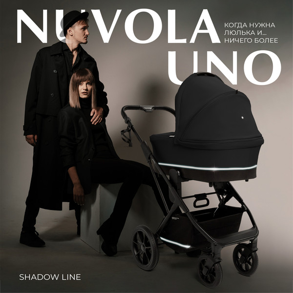 Изображение товара Коляска-люлька Sweet Baby Nuvola Uno (черный)