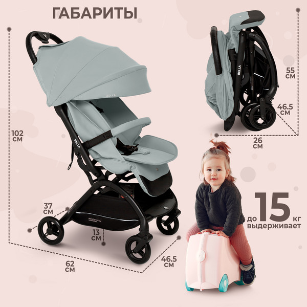 Изображение товара Детская прогулочная коляска Sweet Baby Bella (серый)
