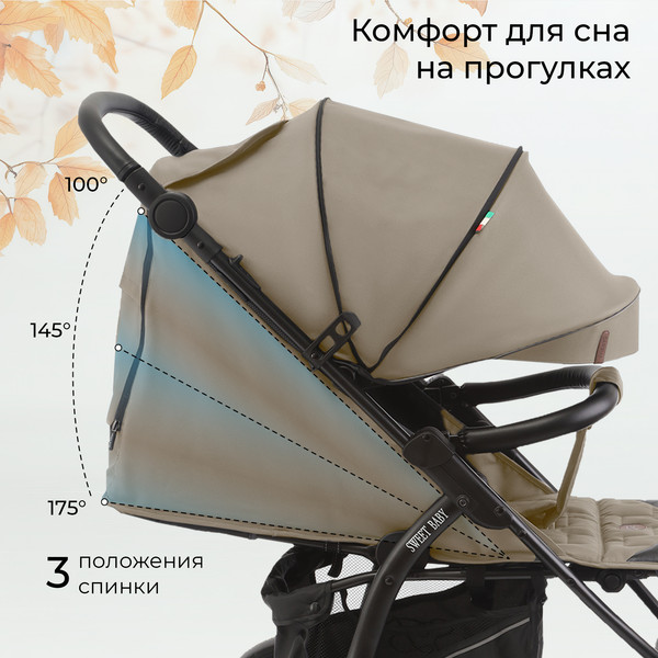 Изображение товара Детская прогулочная коляска Sweet Baby Carisma (бежевый)