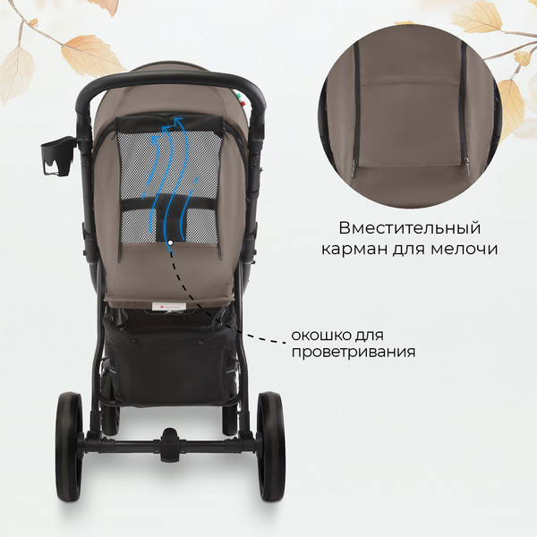 Изображение товара Детская прогулочная коляска Sweet Baby Carisma (бежевый)