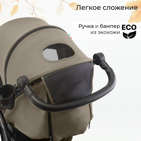 Изображение товара Детская прогулочная коляска Sweet Baby Carisma (бежевый)