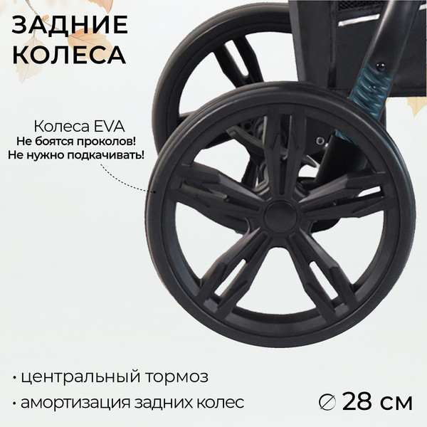 Изображение товара Детская прогулочная коляска Sweet Baby Carisma (бежевый)