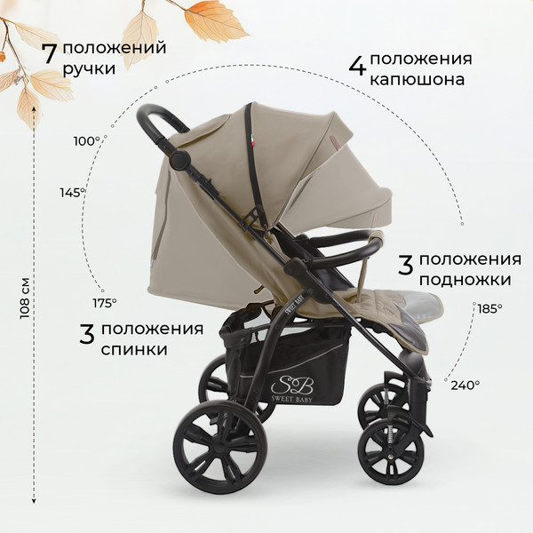 Изображение товара Детская прогулочная коляска Sweet Baby Carisma (бежевый)