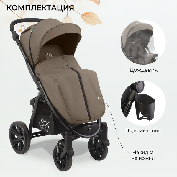 Изображение товара Детская прогулочная коляска Sweet Baby Carisma (бежевый)