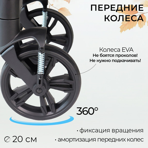 Изображение товара Детская прогулочная коляска Sweet Baby Carisma (бежевый)