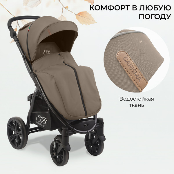 Изображение товара Детская прогулочная коляска Sweet Baby Carisma (бежевый)