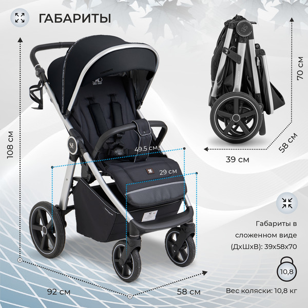 Изображение товара Детская прогулочная коляска Sweet Baby Contente (черный)