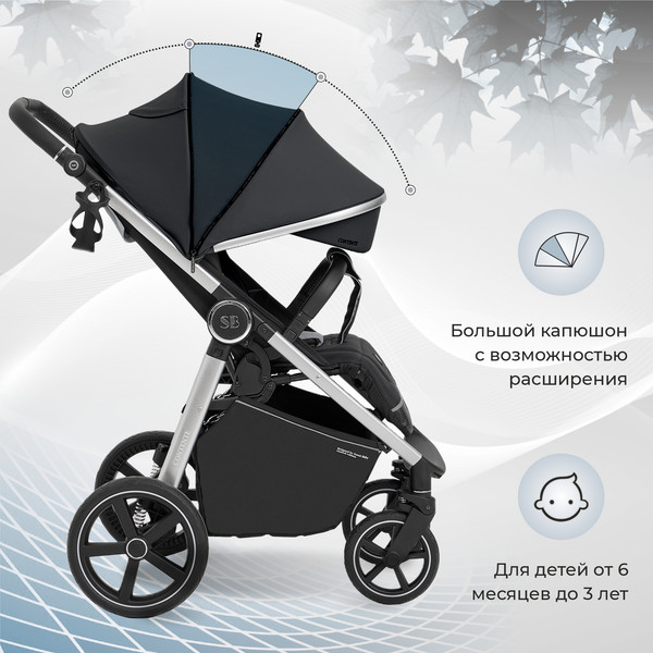 Изображение товара Детская прогулочная коляска Sweet Baby Contente (черный)