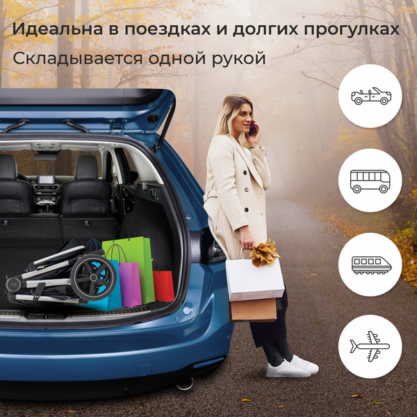 Изображение товара Детская прогулочная коляска Sweet Baby Contente (черный)
