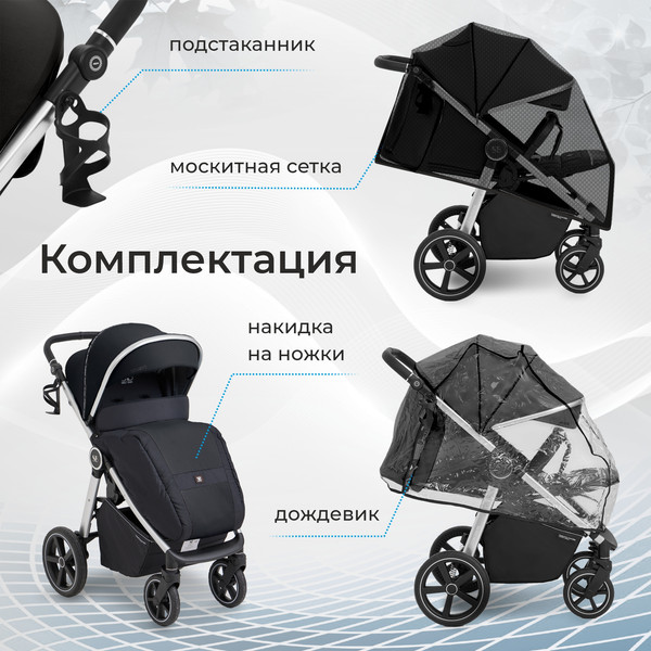Изображение товара Детская прогулочная коляска Sweet Baby Contente (черный)