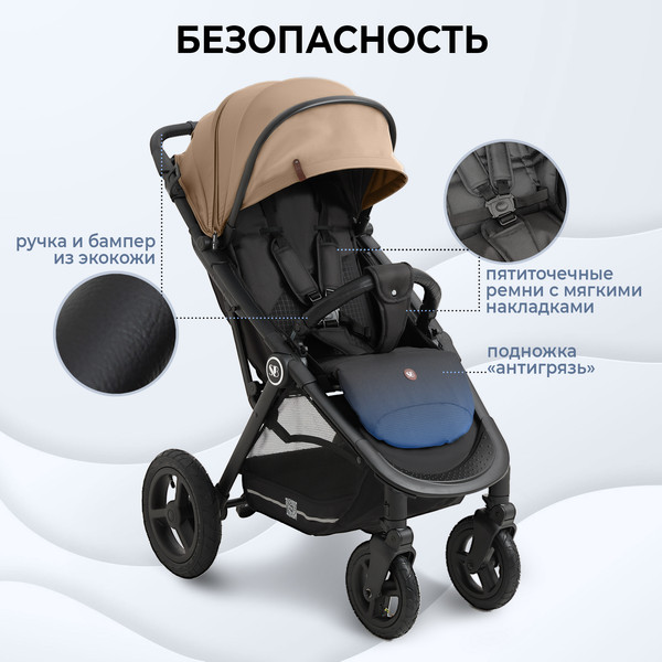 Изображение товара Детская прогулочная коляска Sweet Baby Egoista Air (бежевый)