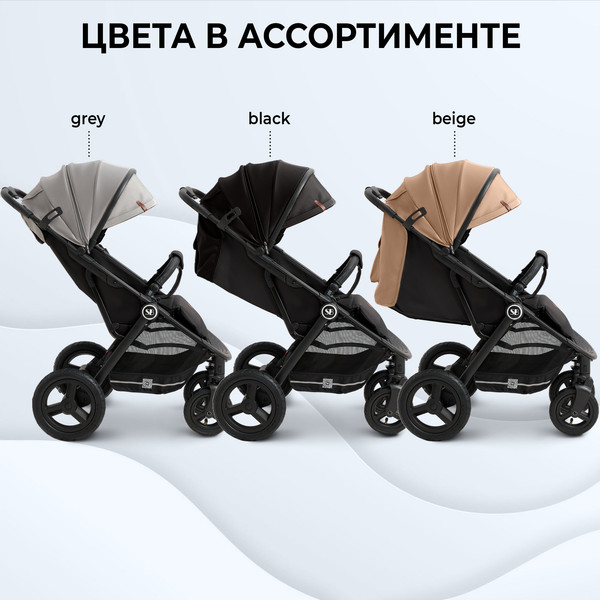 Изображение товара Детская прогулочная коляска Sweet Baby Egoista Air (бежевый)