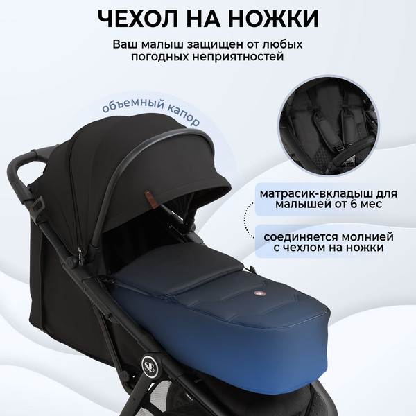 Изображение товара Детская прогулочная коляска Sweet Baby Egoista Air (черный)